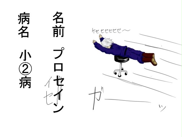 ／独り楽しすぎるぜー＼