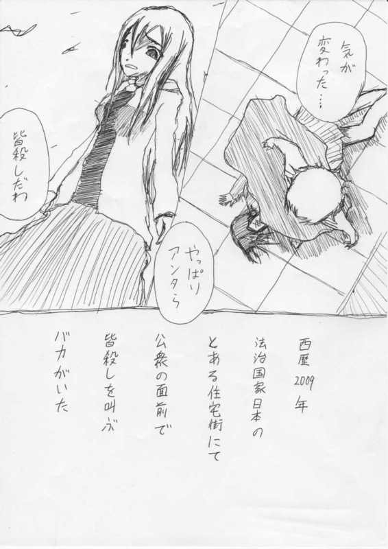 ゾアラ（後編）（ポーンver）