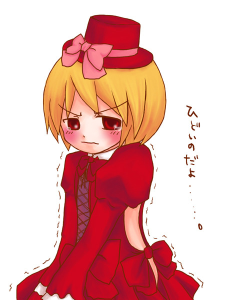 ガァピカ(※女装注意！