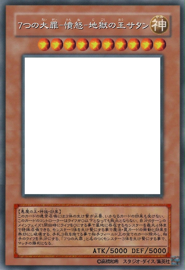 チートオリカが作りたくて