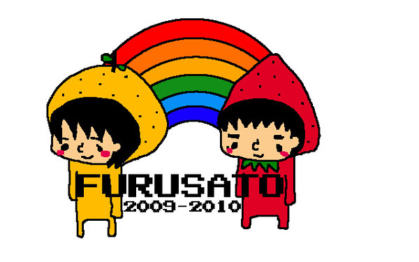 ゆず　FURUSATO