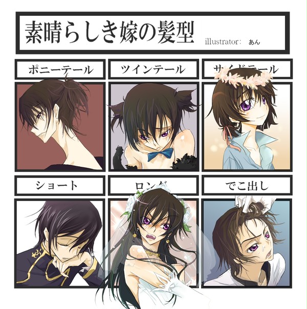 嫁に来てください