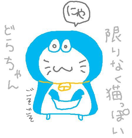 どらりんこ