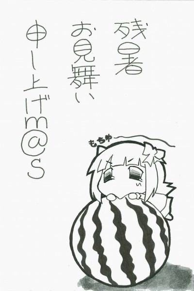 テスト