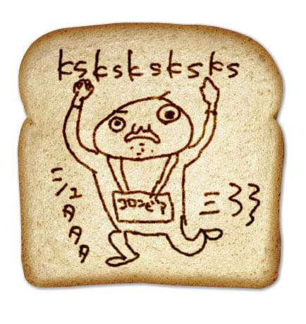 ゾーン