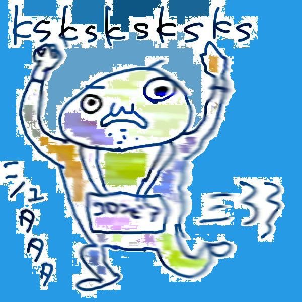 ゾーン