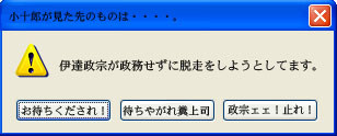 どっちがどっちか