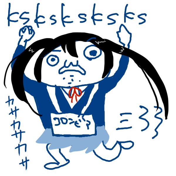 コロンビア