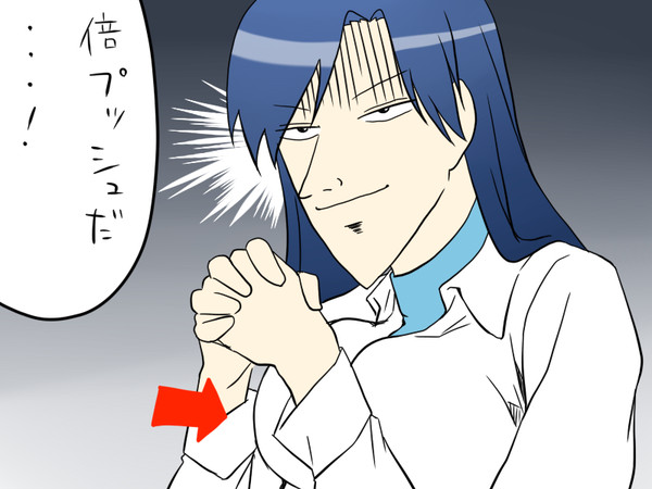 日々の生活に疲れて息抜き１