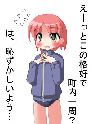 すもももももももんちゃんのうち