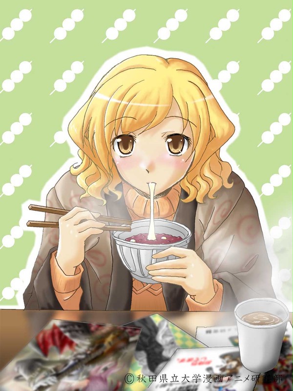甘味処