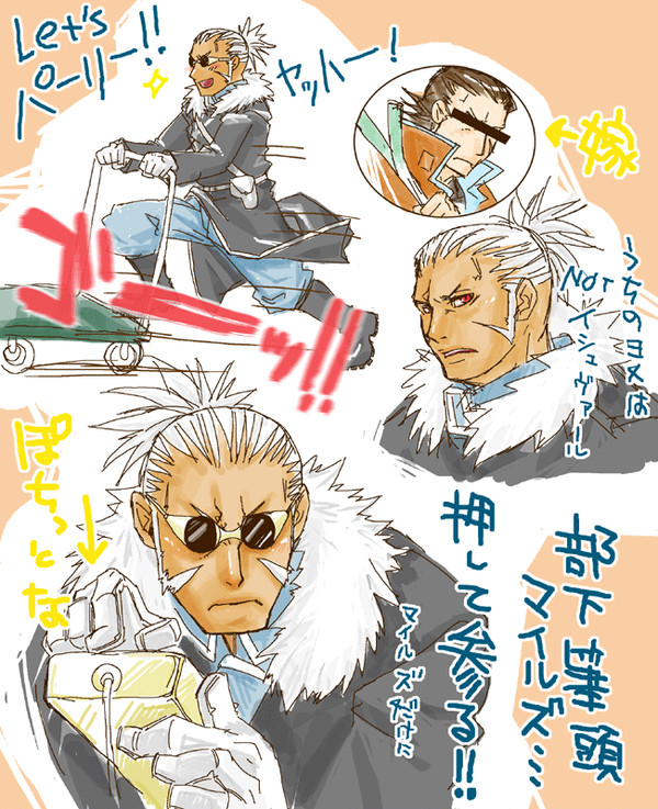 マイルズ祭