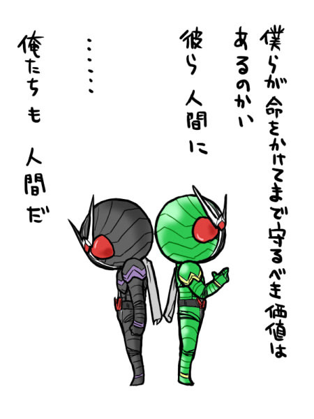 [W感想というほどのものでもない]もっと言ってしまうならば、