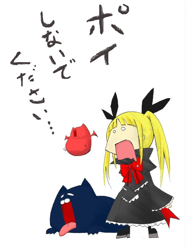 弱くなったからって・・・