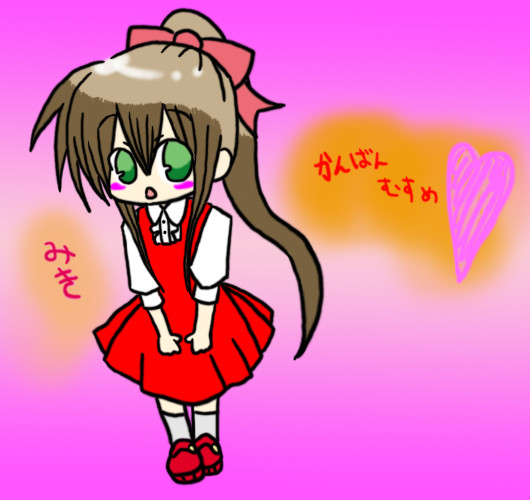 私の看板娘