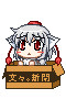 拾わないでください。