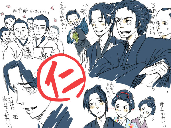 らくがき