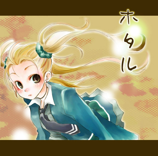 C77ペルソナ新刊表紙