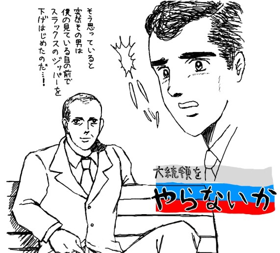 後継者指名