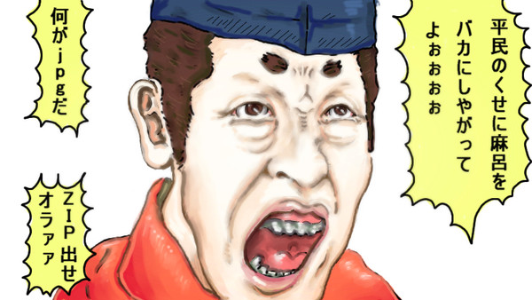 何がスレストだオラァァ！