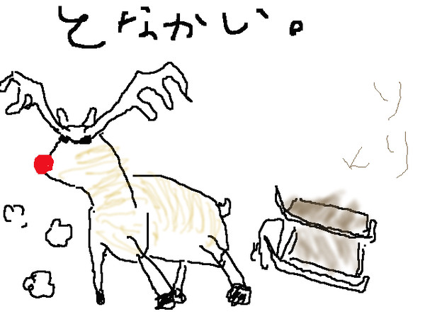 トナカイ