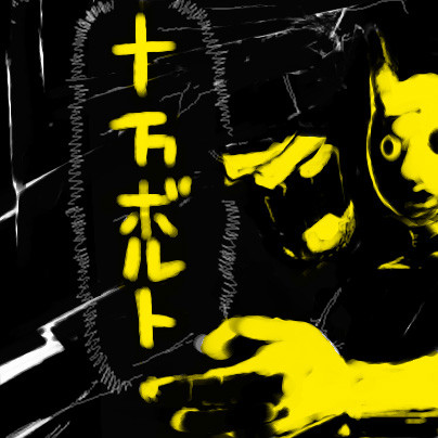 ピカチュウ