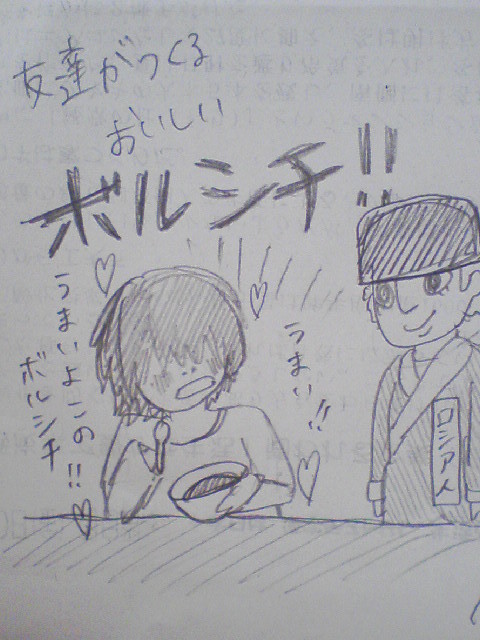 相変わらずクソ落書き