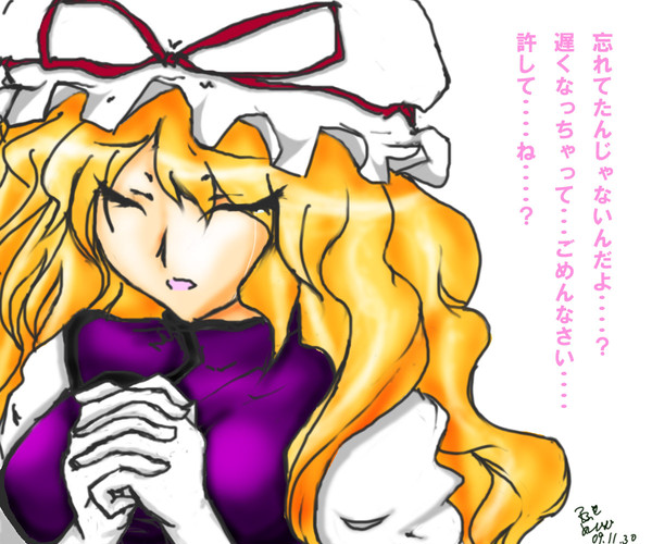 誕生日だったらしい・・・・