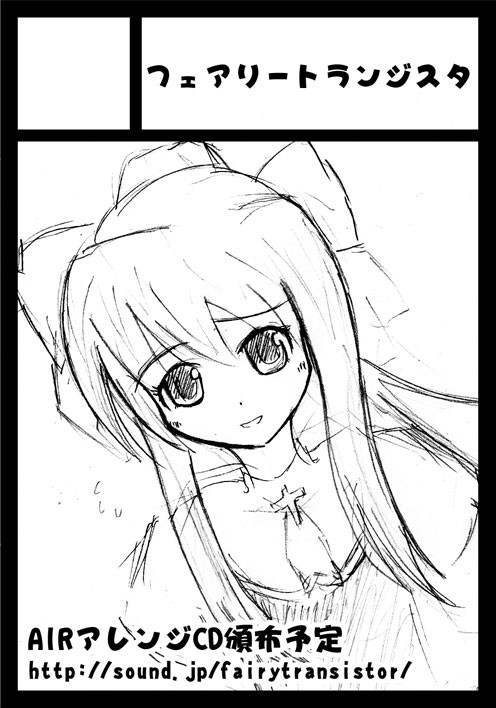 C77サークルカット