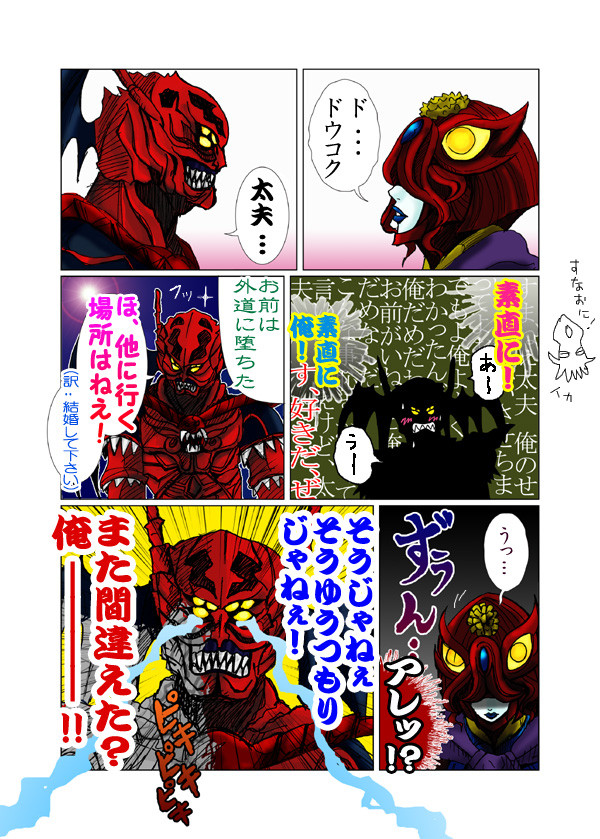 青 春 。 セカンドシーズン