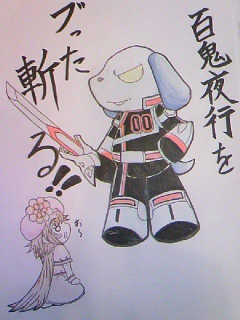 いおりょぎさん