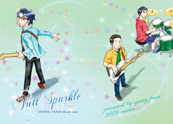 full sparkle表紙