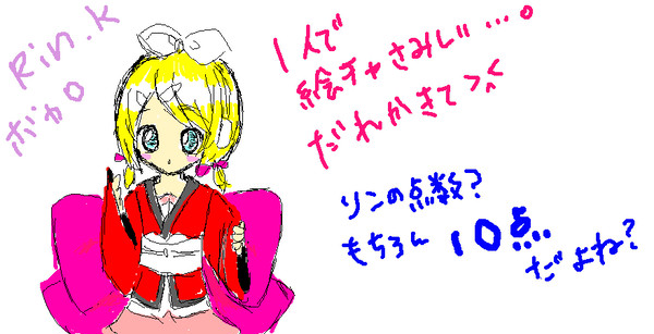 絵茶。