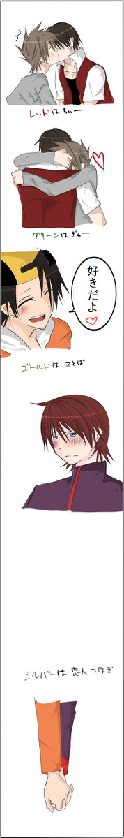 【腐】彼らの愛情表現