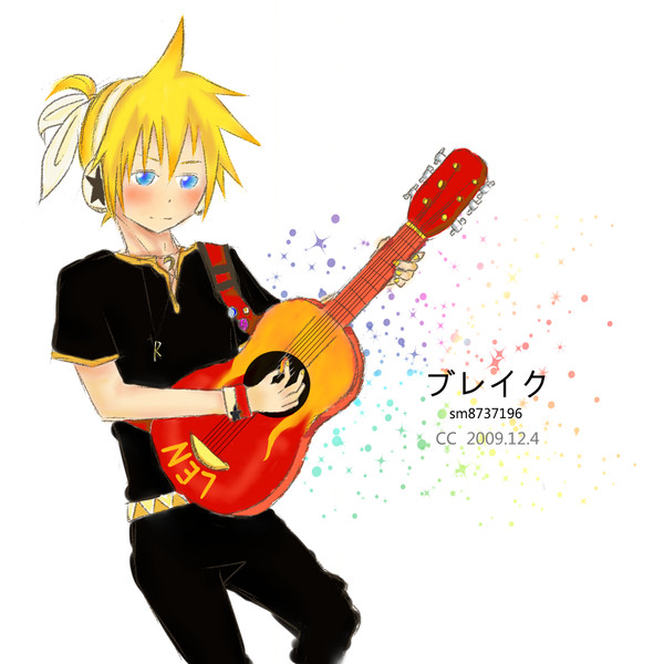 らくがき…か？