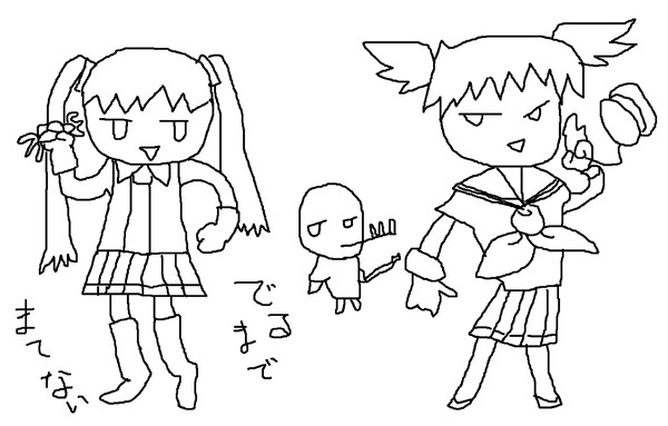 うろおぼえ