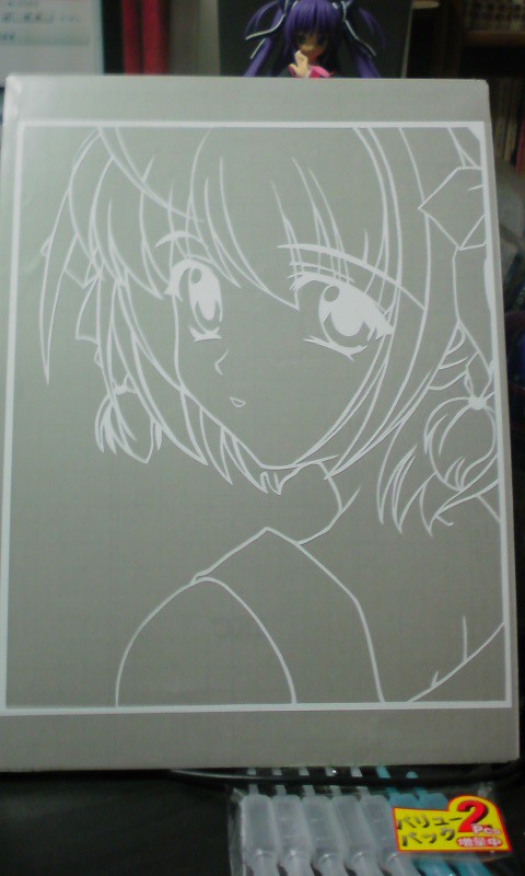 遙