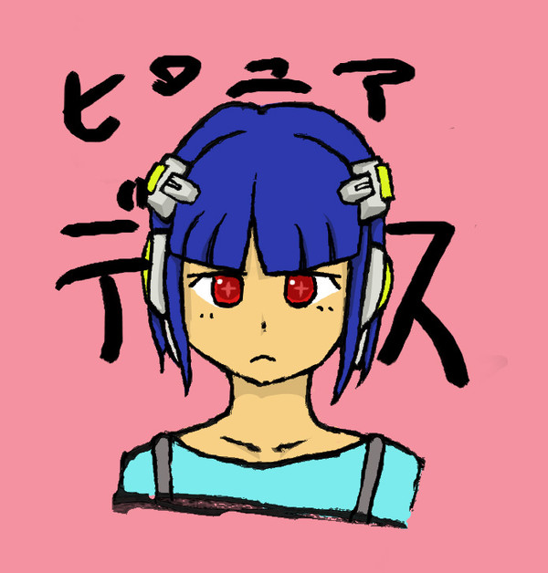 ロボ娘