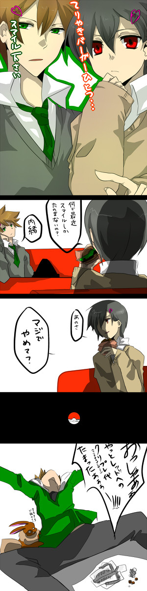 【腐?】某ハンバーガーショップにて【レグリ?】