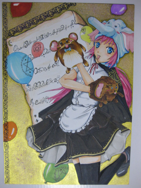 メイド風魔法少女
