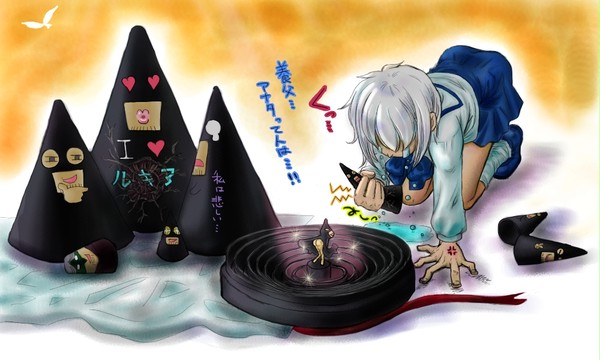 開けても　開けても　悲しみばかり