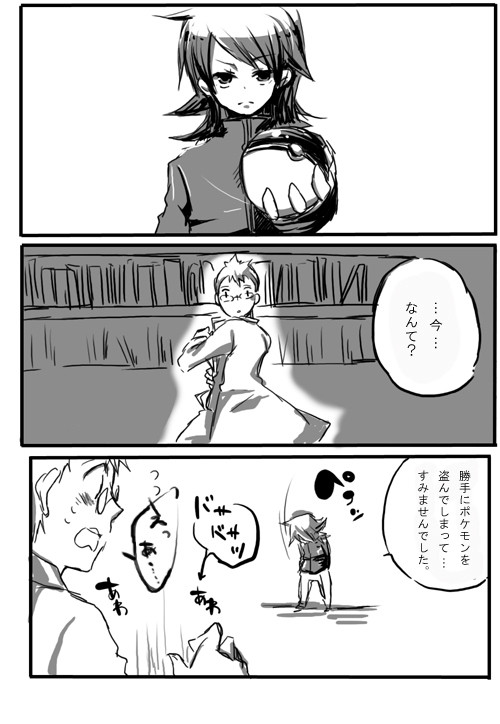 【微ネタバレ】始まりを告げる風が吹く【ＨＧＳＳ】