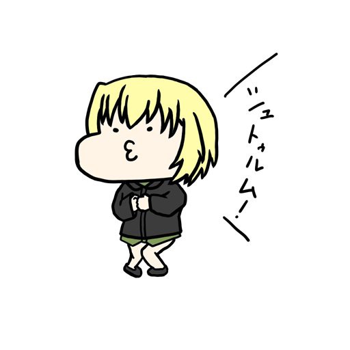黒い悪魔