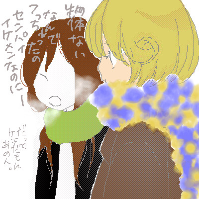 ひまちゃん