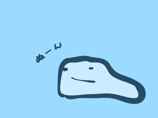 なんだこいつは