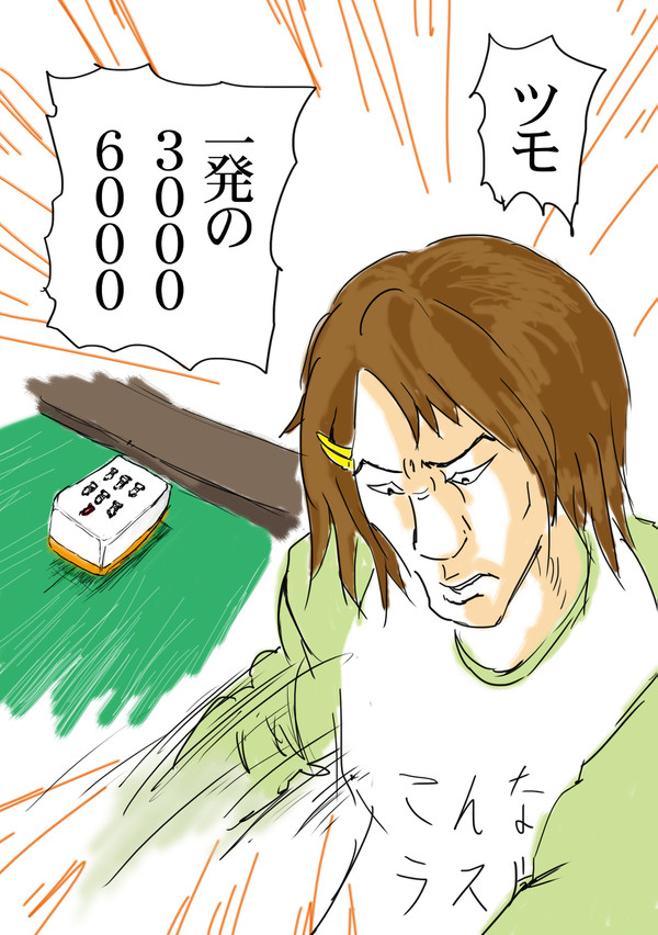 ゆいたそ２