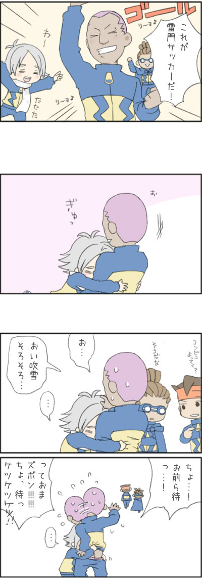 ゲームの