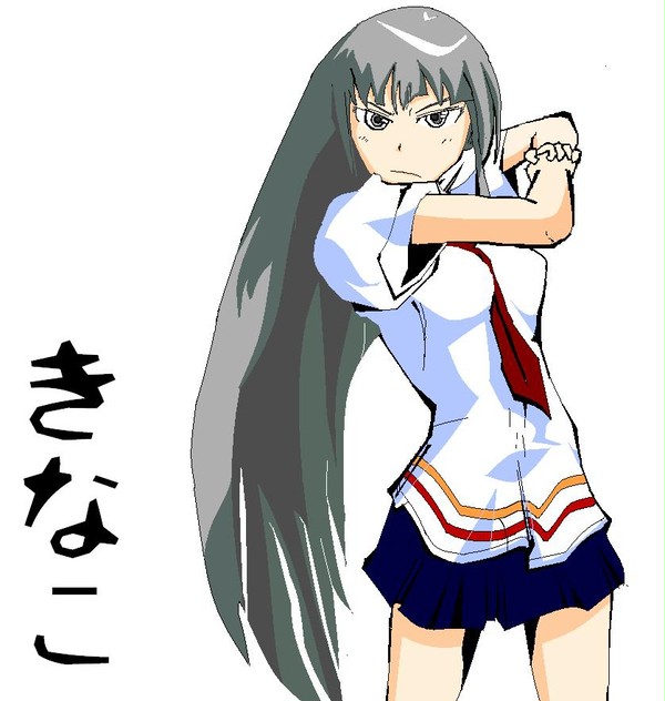 bot　きなこ
