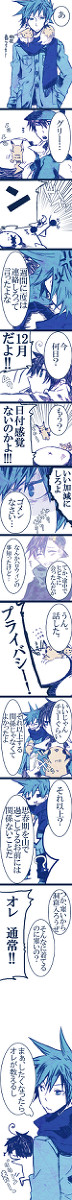 【腐】ハロウィンから一ヶ月後の二人【レグリ調】