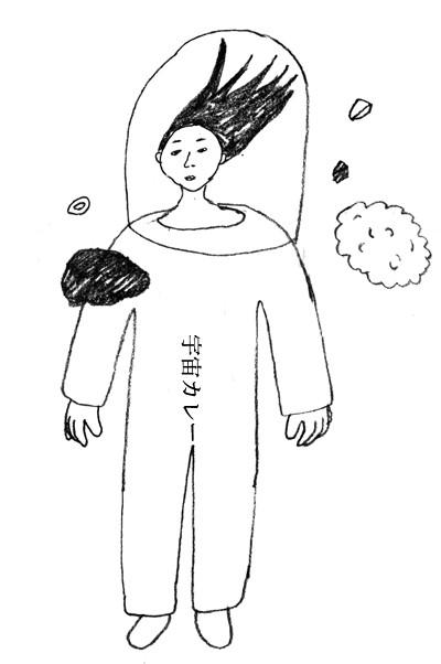 宇宙カレー